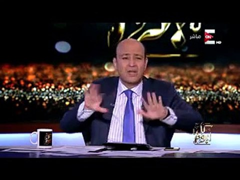 كل يوم - عمرو أديب : تعويم الجنيه .. إزاي الجنيه يتعوم وميغرقش -الجنيه في بطن أمه