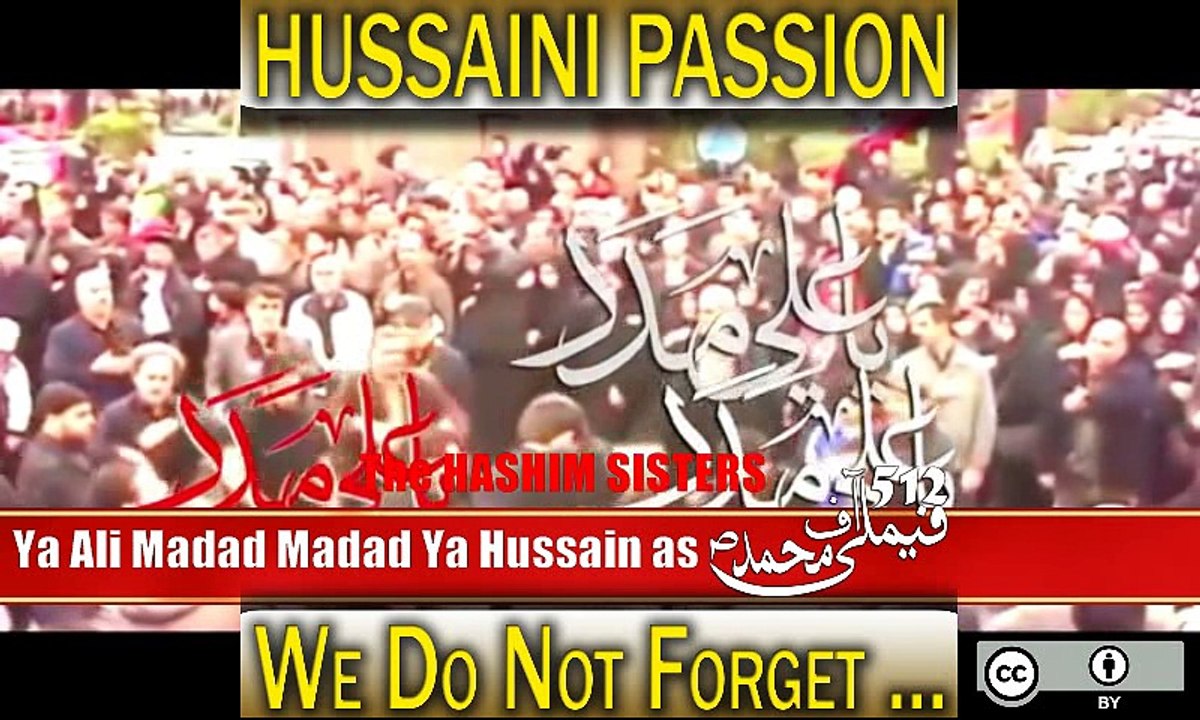 Ya Ali Madad Madad Ya Hussain - Hashim Sisters album 2016/17