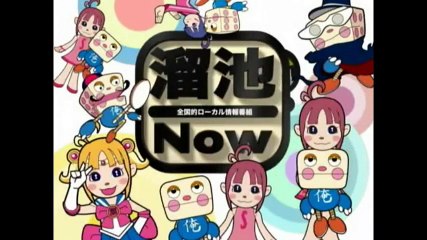 溜池Now #14 心霊バスツアー 後編