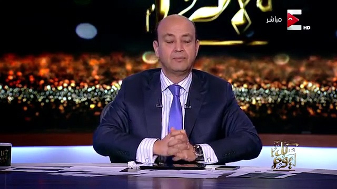 كل يوم - عمرو أديب : شركة كازيون تخفض 15% على جميع السلع الأساسية