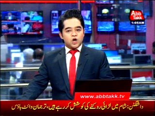 Karachi Police search operation arrest 2.