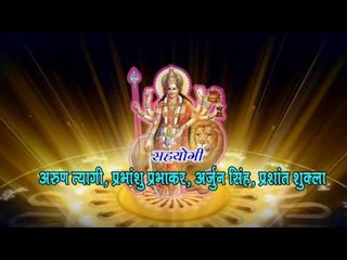 | Shubh Kalash | Mohan Singh & Khushboo Uttam | Bhojpuri Devi Geet