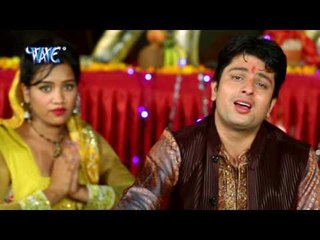 अइबू हँसावत जइबू रोवाबत | Shubh Kalash | Mohan Singh & Khushboo Uttam | Bhojpuri Devi Geet