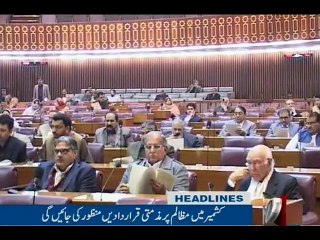 NewsONE Headlines 9AM, 5-Oct-2016