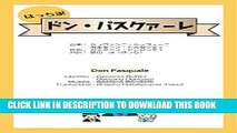 [New] Don Pasquale tradotto in giapponese da hacci (Japanese Edition) Exclusive Online