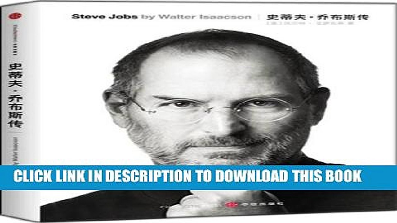 [PDF] Steve Jobs: A Biography Full Collection
