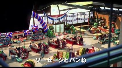食材たちの運命はど～なるの!?映画『ソーセージ・パーティー』予告編