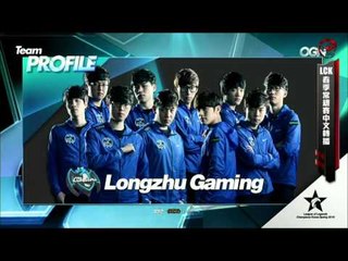 《LOL》2016 LCK 春季賽 國語 W5D1 Longzhu Gaming vs SBENU Game 1