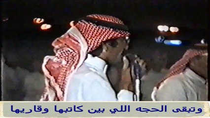 حبيب العازمي و صياف الحربي ( انا بمزح على الحربي واجيب عـلـوم بازعزوع ) 1416 هـ