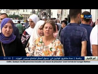 برلمان: قانون المالية 2017.. بعيون الطبقة السياسية