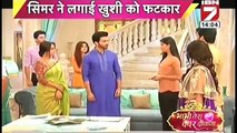 Sasural Simar Ka - Simar Ne Lagaayi Fatkaar 5th October 2016