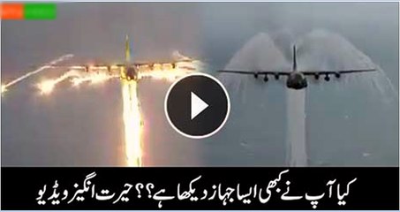 i think you see first ever seen such an aircraft