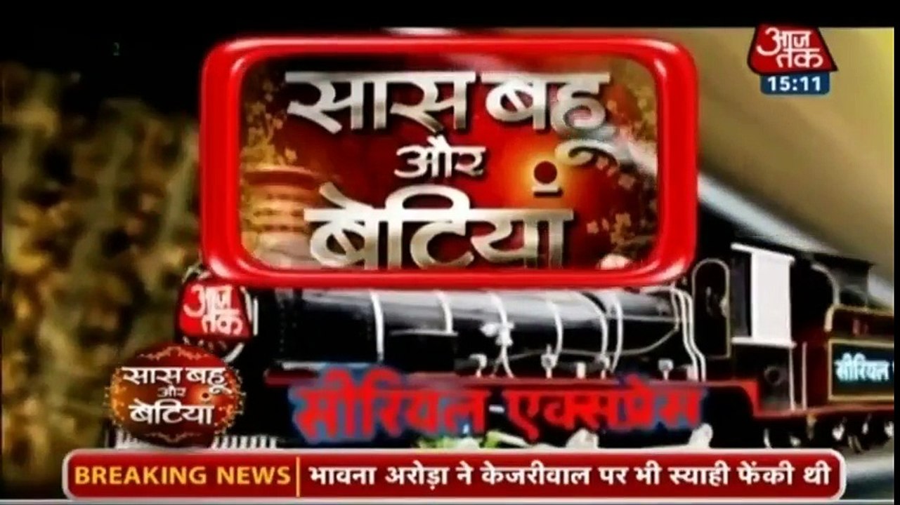 Sasural Simar Ka - yhm - kuch Rang Pyar Ke Aise bhi 5th October 2016