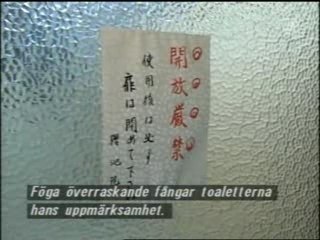 Grattis Varlden-The Japanese Countryside Part2