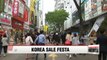 Korea's shopping festival boosts retail sales