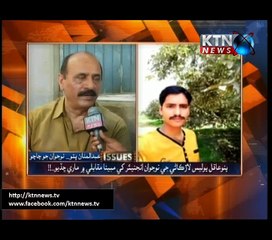 Issues- Sarkash-1 PM - 4th October 2016