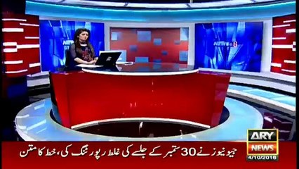 PTI writes to PEMRA over Geo TV's 'inappropriate' coverage o