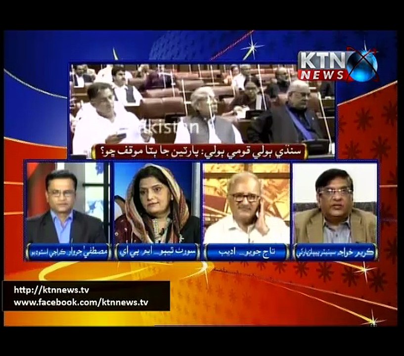 Issues- Mustafa Jarwar- 4th October  2016