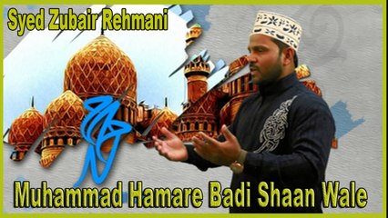 Syed Zubair Rehmani - Muhammad Hamare Badi Shaan Wale