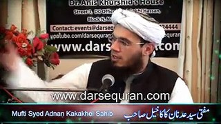 Mufti Syed Adnan kakakial sb (Murad e Rasool saw Hazrat Umer Farooq r.a )