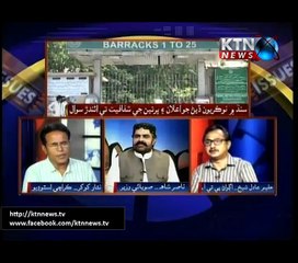Issues-Nisar Khokhar- 4th October  2016- 3 PM