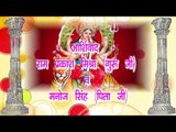 Title | Jai Jai Maa | Kunal Singh | Bhojpuri Devi Geet 2016
