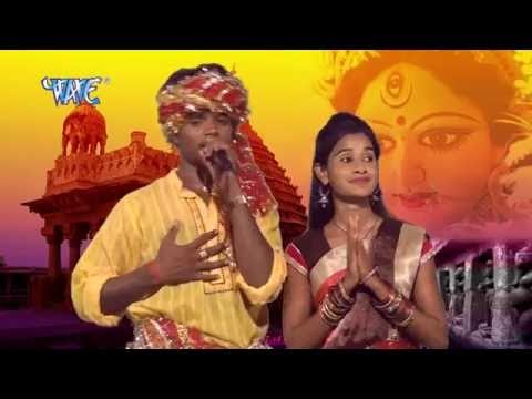 कहाँ गईलु हेराई हे जगजनी | Mai Fera Na Najariya | Lalchand Yadav | Bhojpuri Devi Geet 2016