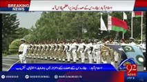 Belarus President Alexander Lukashenko meets PM Nawaz Sharif  - 92NewsHD