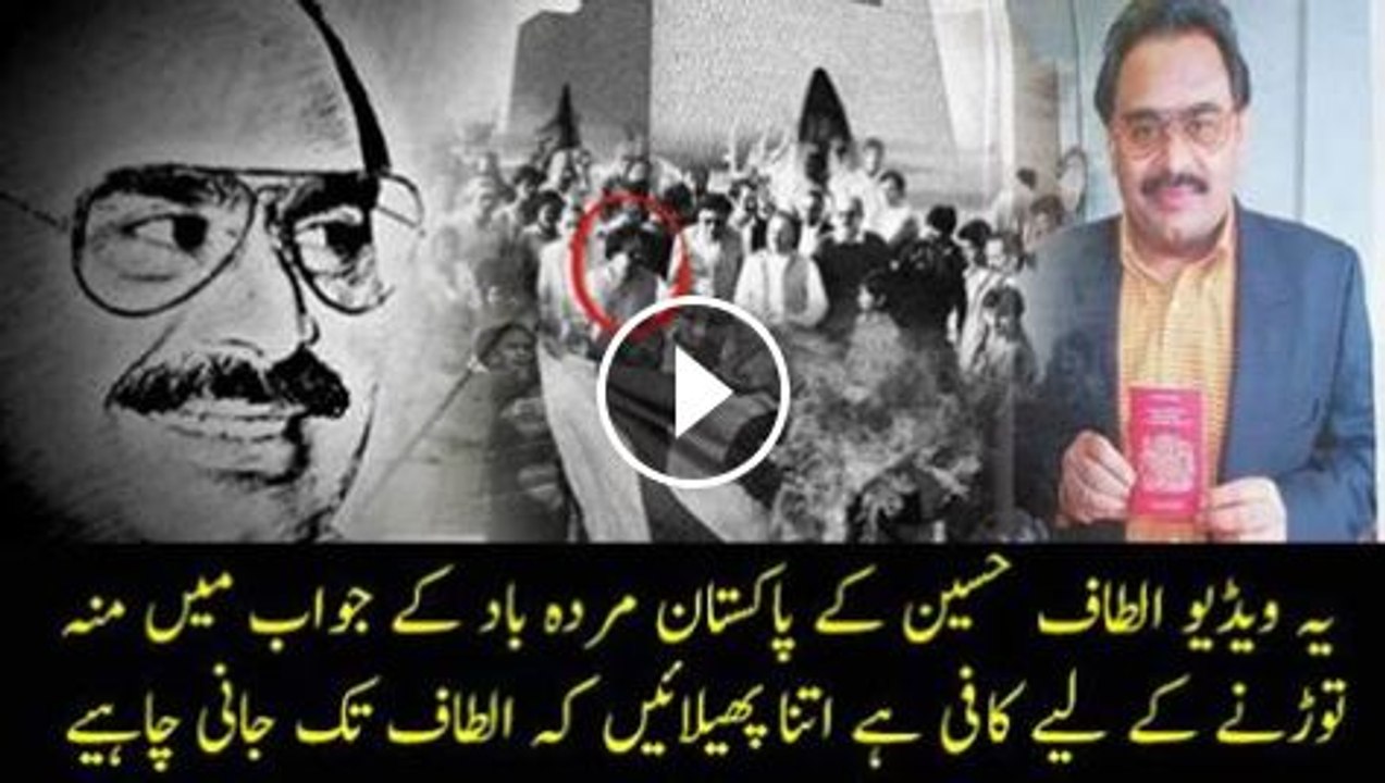 Story Of A Karachite About Altaf Hussain