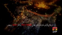 Karbala Mojiza Hai - Irfan Haider Nohay 2017 - Video Noha