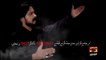 Biya Ali Asgaram (a.s) -Irfan Haider Nohay 2017 -  Video Noha
