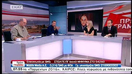 Κονιδάρης: Δεν συζητά με τον Φίλη για τα Θρησκευτικά ο Ιερώνυμος
