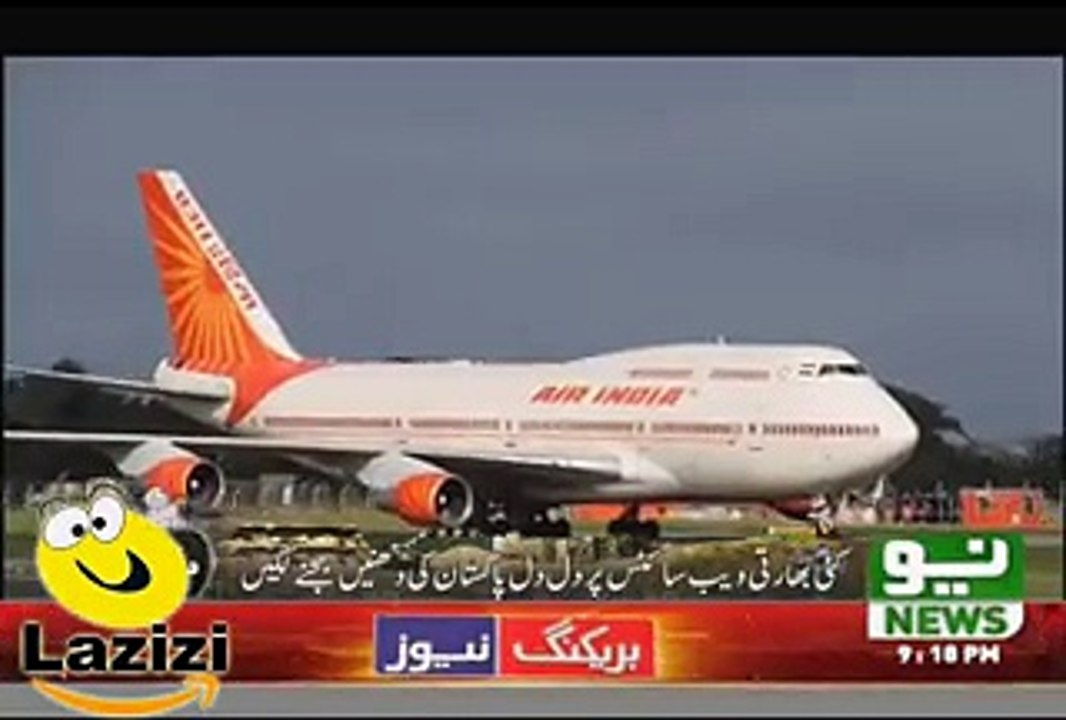 Dil Dil Pakistan Song Was Played in Air India Flight