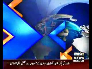 Waqtnews Headlines 01:00 PM 05 OCT 2016