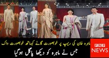 Excellent Entry of Mahira Khan on Ramp