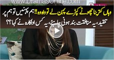 Pakistani Actress Criticizing Pakistanis
