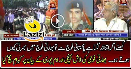 Entire India is Bashing on Om Puri For his Controversial Statement against Nitin Yadav