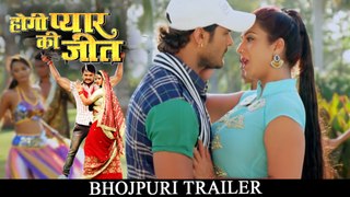 HOGI PYAR KI JEET | BHOJPURI TRAILER 2017 | KHESARI LAL YADAV | SWEETY CHABRA