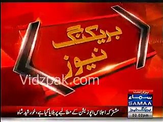 Lahore lady weligton hospital left crashed