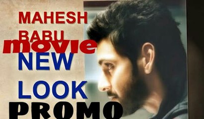 Mahesh Babu's Latest Movies & Photos (2016) | Telugu Superstar Updates 🎬