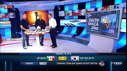 צרפת נגד אורוגוואי שלב הבתים משחק 1 מונדיאל 2010