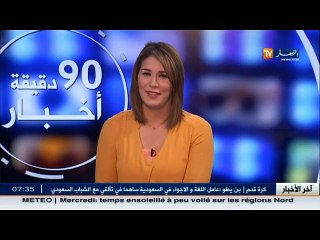 الأخبار الرياضية / جولة في معرض الصحف الرياضية ليوم 05 أكتوبر2016