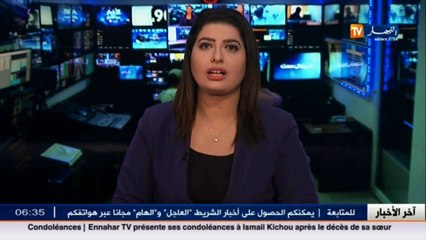 أمنستي / منظمة العفو الدولية بالجزائر تطلق حملة تحسيسية حول وضع اللاجئين