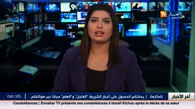 أمنستي / منظمة العفو الدولية بالجزائر تطلق حملة تحسيسية حول وضع اللاجئين