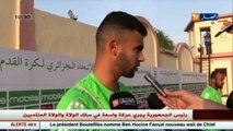 أخبار المنتخب الوطني لكرة القدم والبطولة المحلية في الأخبار الرياضية