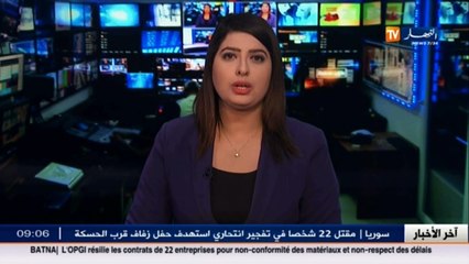 دفاع/  التعرف على هوية أحد الإرهابيين المقضى علهم بجبل وستيلي بباتنة