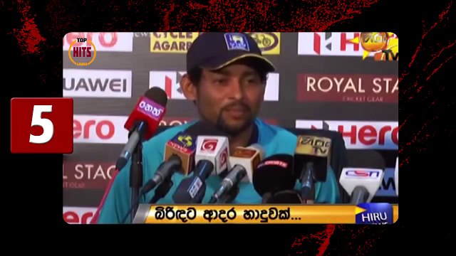 Sinhala Jokes - Sri Lankan Cricket Funny Moments - Top 5