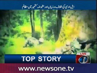 Joint session of parliament to discuss Kashmir and Loc today