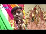 Nau Din Nau Rati Karab Pujanva | Inderjeet Kumar Singh | Maa Ka Aaya Jagrata | Bhojpuri Devi Geet