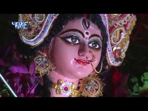 ऊँचे पर्वत तोहरा बसेरा | Puje Tino Lok | Chandan Kumar Chetan | Bhojpuri Devi Geet 2016